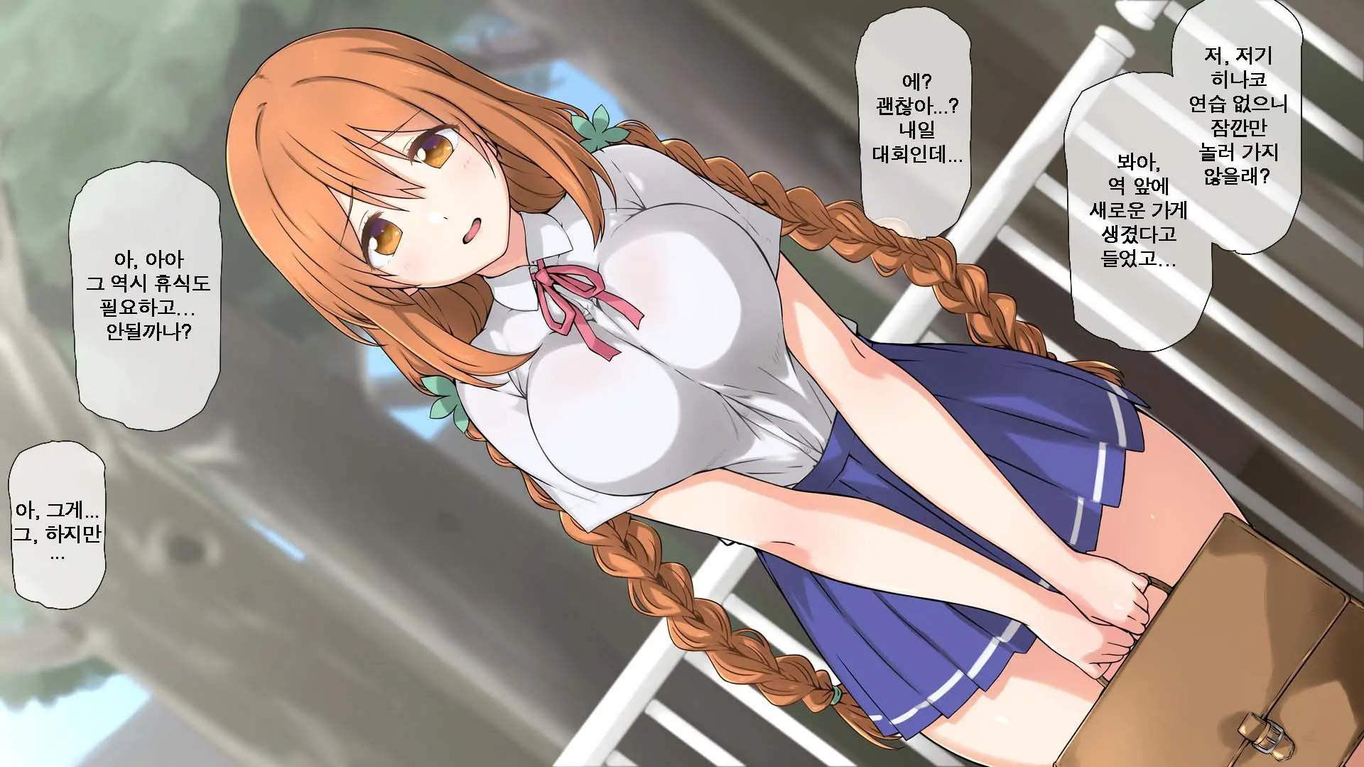 Seichishiki 0 No Kanojo To Sono Hahaoya Wa Erogaki No Seieki Benjo | 성지식 0인 여친과 그 엄마는 에로꼬맹이의 정액변기